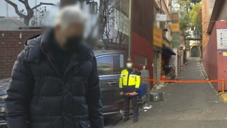 해밀톤호텔 대표 내일 선고…'이태원 참사' 관련자 첫 판단