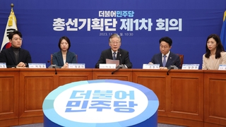 민주, 전략 지역에 청년·여성 우선…선거제 입장은 안갯속