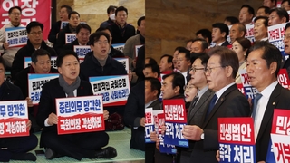 거부권 행사에 여야 충돌…"당연한 선택" "불통·독주"