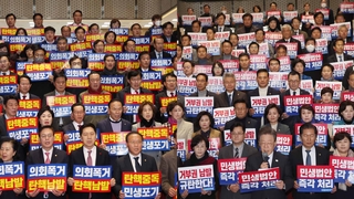 법정시한 또 못 지켰다…새해 예산안 3년 연속 지각처리