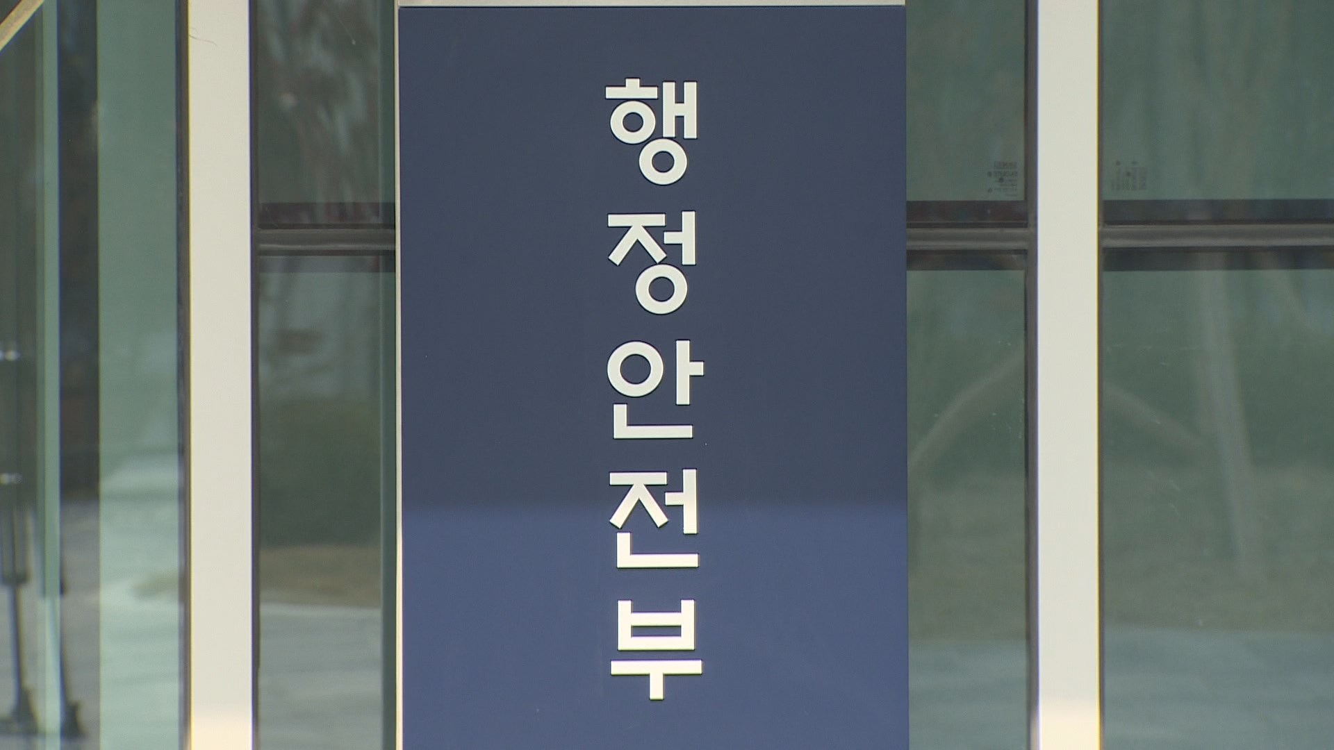 '세수 펑크'에 지방으로 갈 <em class='find'온라인카지노 장점 벳위즈</em 14% 감소