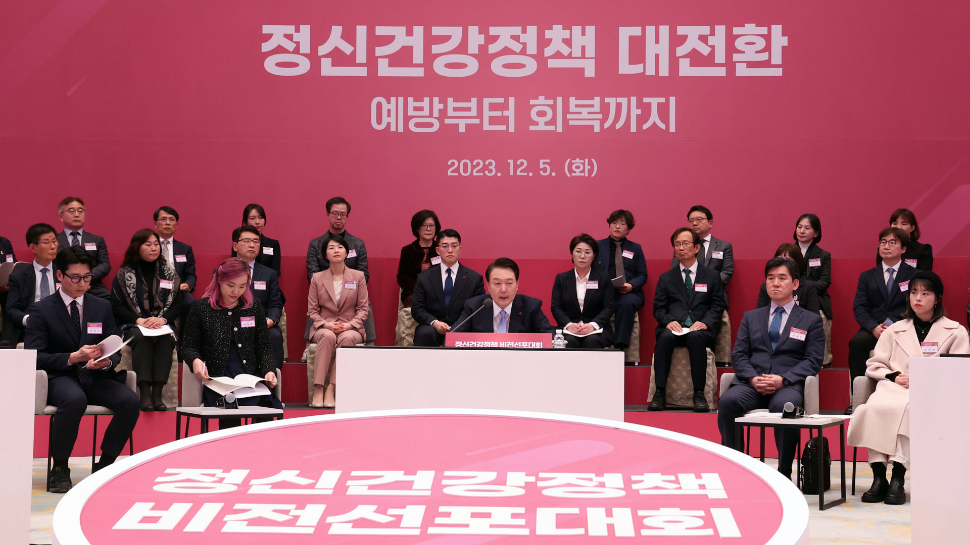 정신건강, 국가가 적극 해결…"10년 안에 자살률 절반 줄인다"