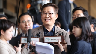 송영길 내일 검찰 출석…'돈봉투' 수사 8개월 만에 분기점