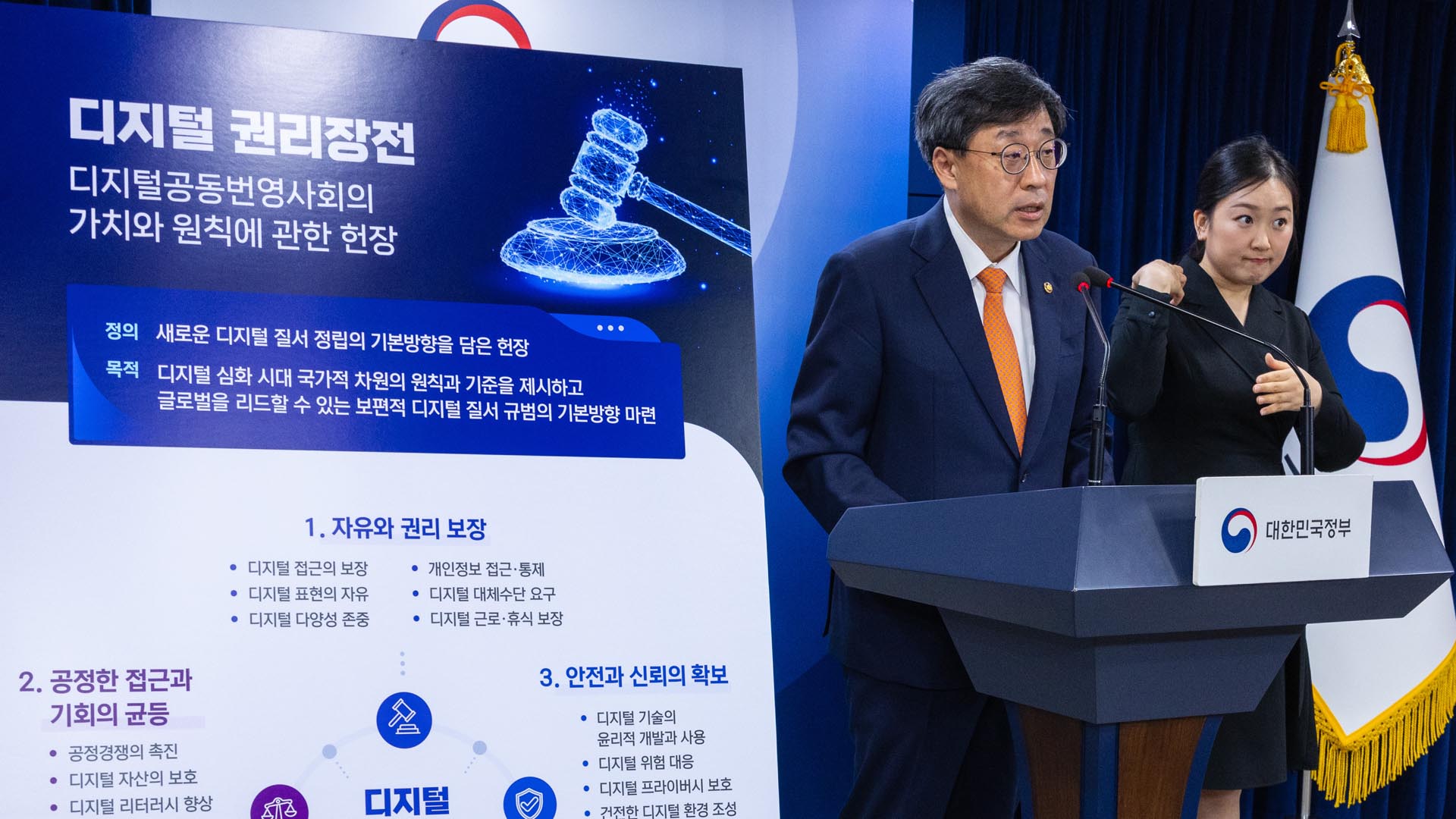 온라인카지노 아벤카지노 윤리 논의 '개점 휴업'…"기본법부터"