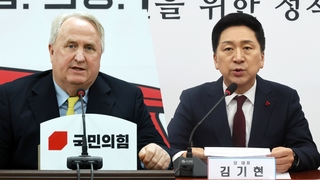여, 혁신위 조기종료 후 대책 고심…비주류 '김기현 사퇴' 압박