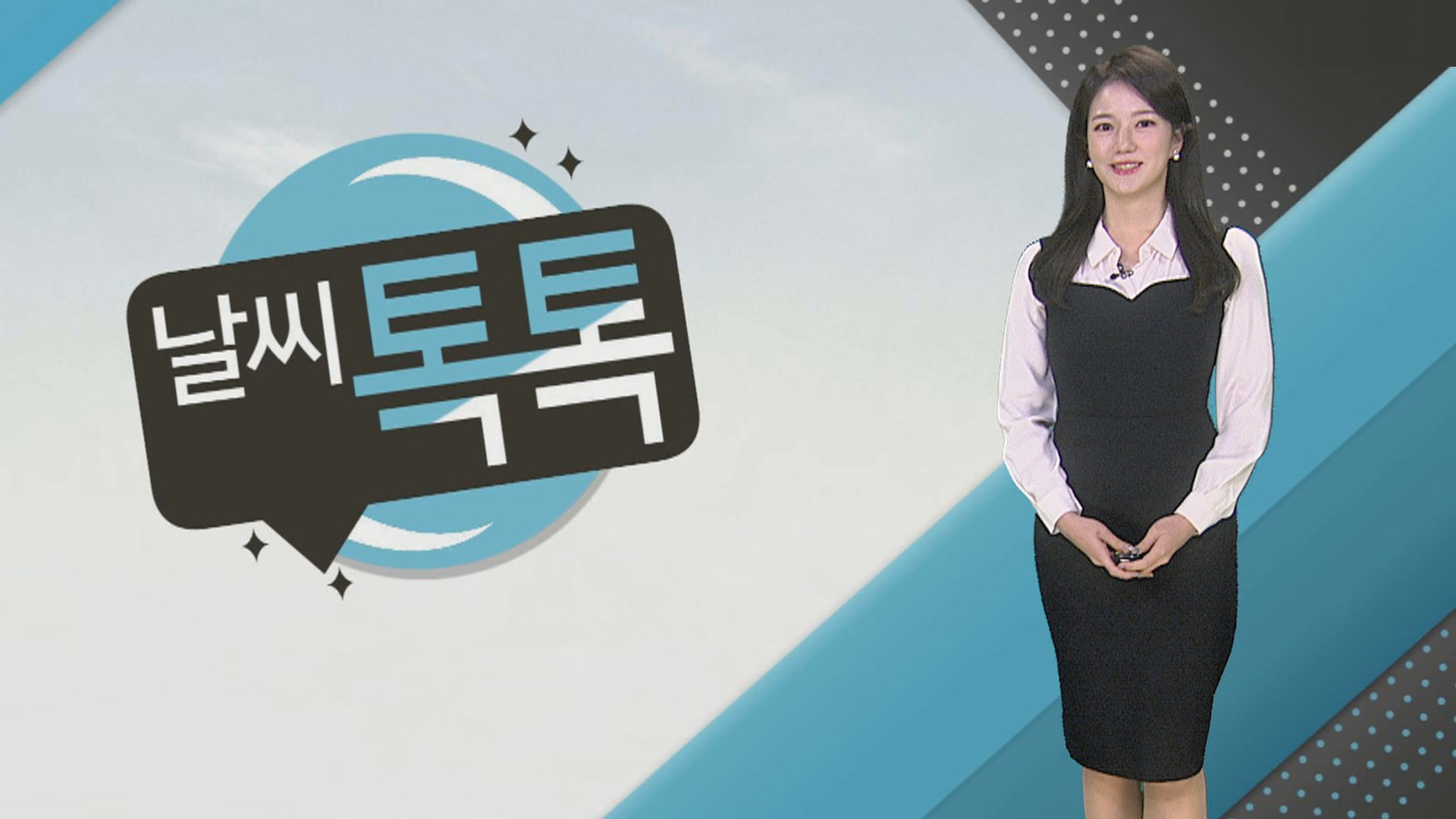 [날씨톡톡] "강원도 50cm 폭설이라니!"…오늘 전국 돌풍 동반 비