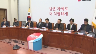 수도권 이어 PK도 흔들…여, 정권견제론 확산에 '초긴장'