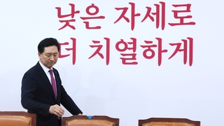 김기현 "기득권 내려놓겠다"…조기 공관위로 돌파 모색