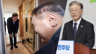 이낙연, '탈당' 이상민 회동…친명계선 "사쿠라 노선" 맹비난