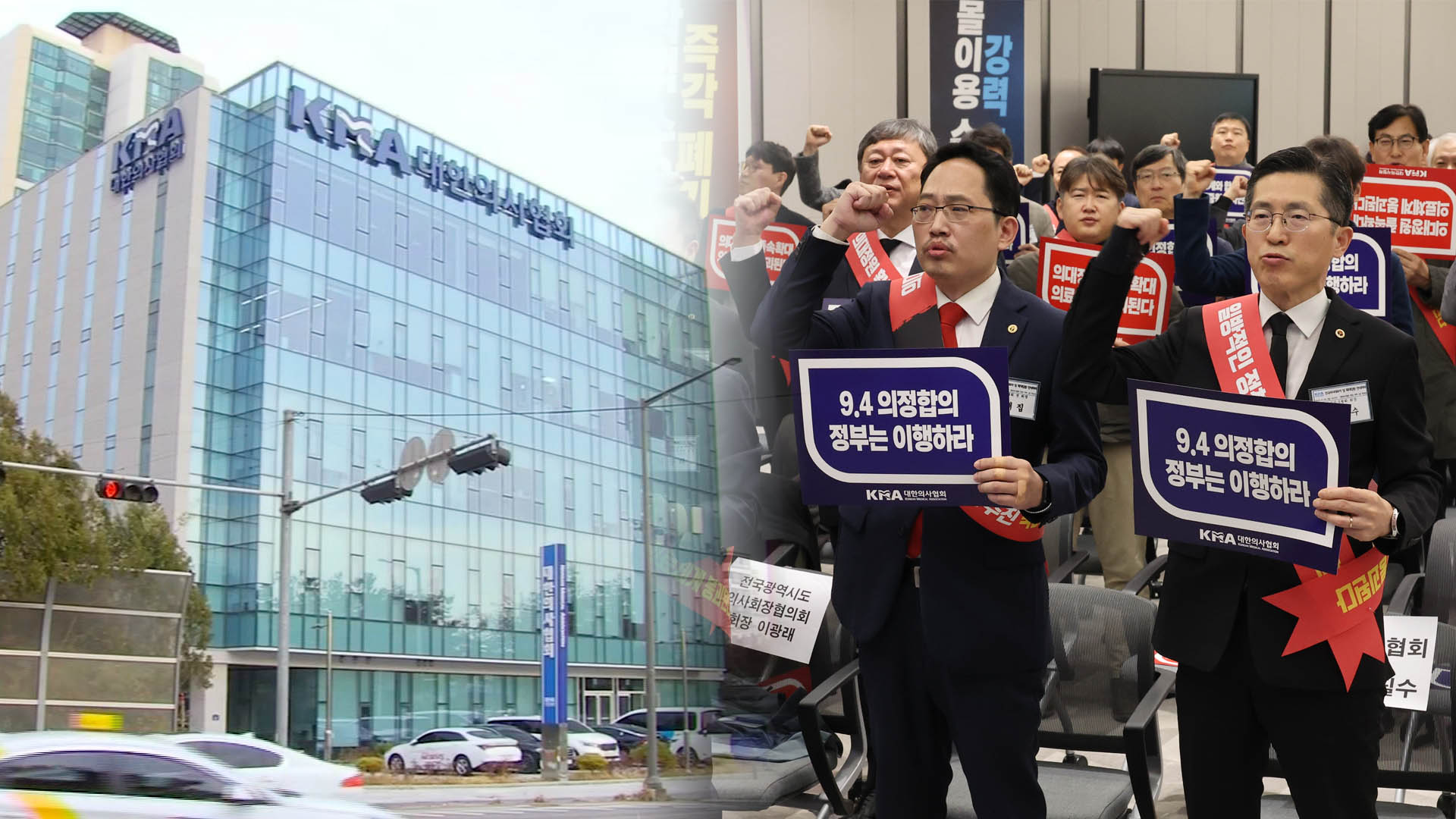 의대정원 확대에 의협 불만…"파업 찬성 과반 넘을수도"