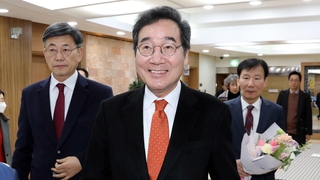 이낙연 신당 사실상 공식화…"1당 목표, 새해 새 희망"