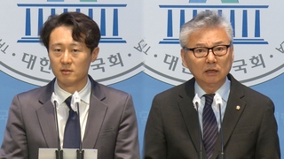 민주 초선 이탄희·홍성국 불출마…커지는 인적쇄신론