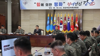 긴장 고조 속 '힘에 의한 평화'로…"도발에 적극 대응"