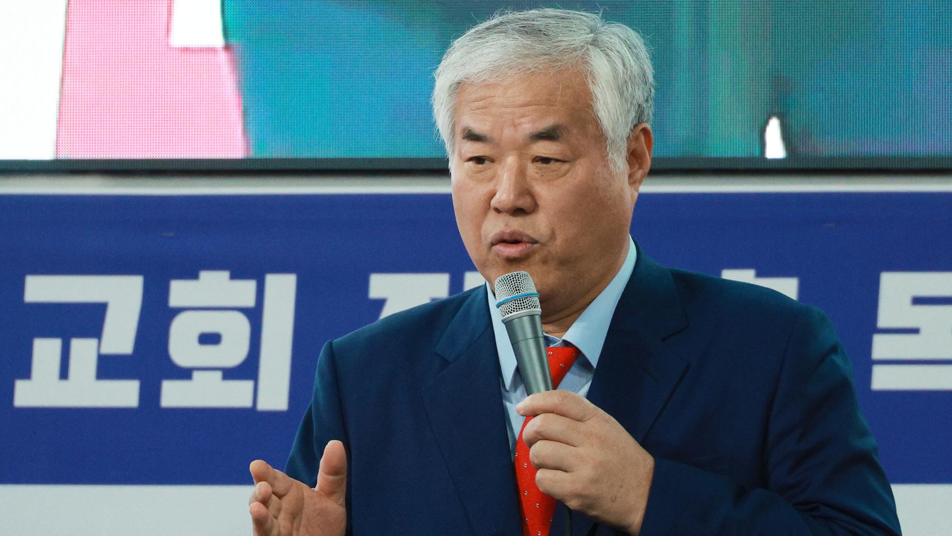 코로나19에 대면예배…전광훈 목사에 벌금 300만원