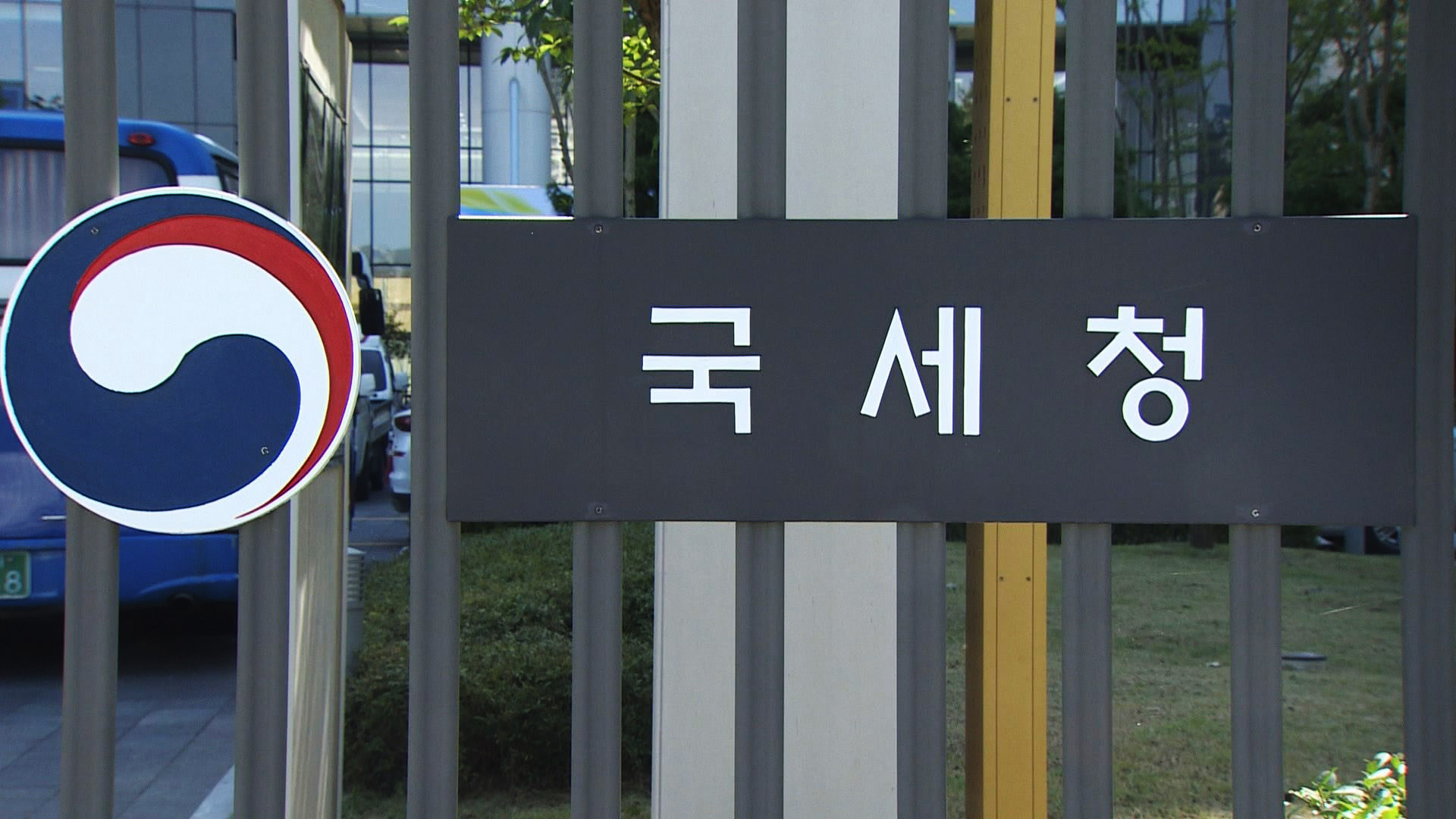 고액상습온라인카지노 슬롯자 명단 공개…가수 박유천, 배우 박준규 포함