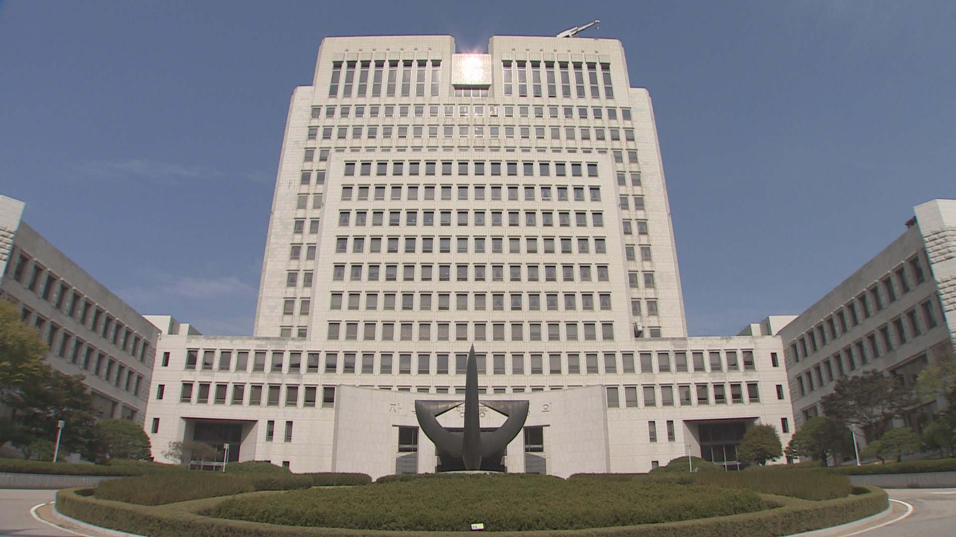 세월호 참사 7년 지나 <em class='find'해외 온라인카지노 벳무브</em…대법 "청구권 일부 소멸"