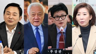 여, 비대위 체제 전환 결론…구원투수 물색 '속도전'
