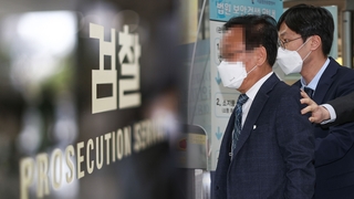 검찰, '백현동 로비스트' 김인섭 징역 5년 구형