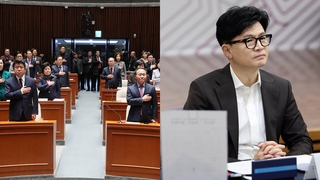 '한동훈 비대위원장' 부상…다음 주 결정될 듯
