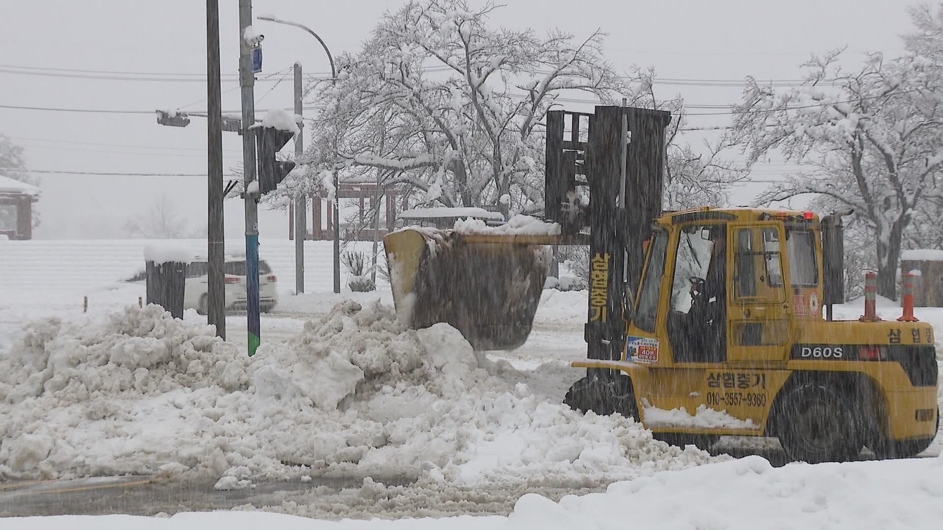 "대설·한파 피해 유의"…중대본 1단계 가동·온라인카지노 실시간시 비상근무