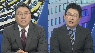 [여의도1번지] '한동훈 비대위원장' 추대 분수령…'이낙연 신당' 두고 갈등