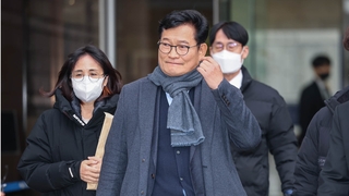 송영길 구속영장 심사…'돈봉투' 수사 중대 분기점