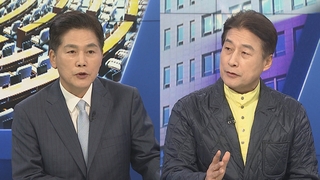 [여의도1번지] 여, 이번 주 비대위원장 지명…'이낙연 신당 창당' 내홍 진행형
