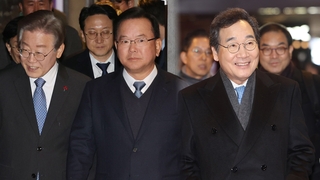 이낙연 "이재명-김부겸 회동 지켜볼 것"…창당 속도 조절