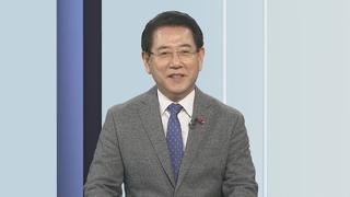 [초대석] 김영록 전남지사 "광역지자체에 대폭 권한주는 이민청 만들어야"