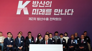 올해 방산수출 130억불…2년 연속 세계 10위권