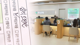 집은 마련했지만…'영끌' 청년층, 중장년보다 빚 많아