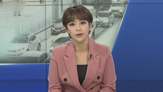 [1번지이슈] 서울 체감온도 -22도 '뚝'…올겨울 최강한파 강타