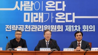이낙연 "사퇴" 언급에…이재명 "의견 내는 건 자연스러운 일"