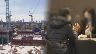 또 불발된 '실거주 의무 폐지'…4만7천여 가구 혼란