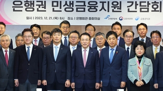 자영업자에 대출 이자 환급…2금융권 대출도 적용