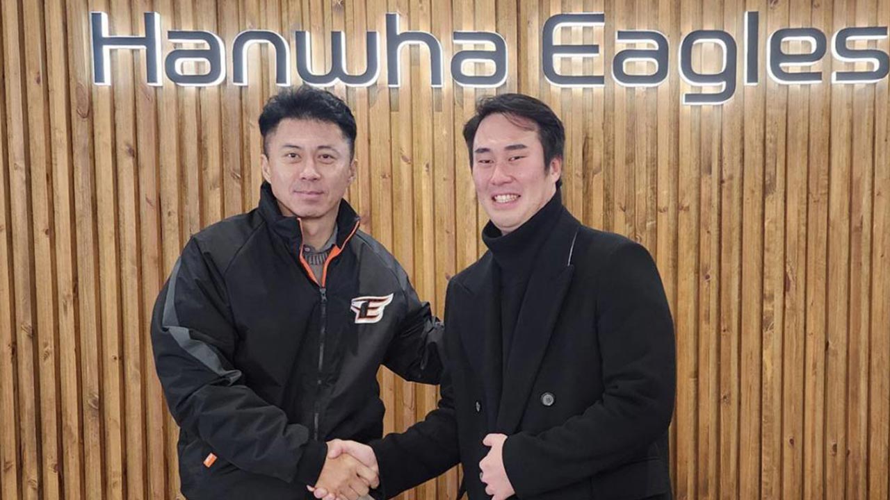 <em class='find'안전한 온라인카지노</em, 안전한 온라인카지노와 최대 3년 총액 8억원 계약