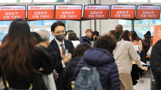 폭설에 제주공항 마비…결항·지연·회항 속출