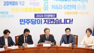 민주, '한동훈 비대위' 겨냥 연일 공세…"방심하면 필패" 경계심도