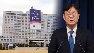 대통령실, '쌍특검법'에 "총선 겨냥 흠집내기 의도"