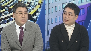 [뉴스1번지] 닻 올리는 국민의힘 한동훈 비대위…연말 정국은?