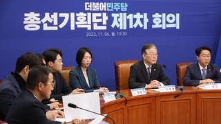 민주, 29일쯤 공천관리위원장 발표…'통합 문제' 뇌관