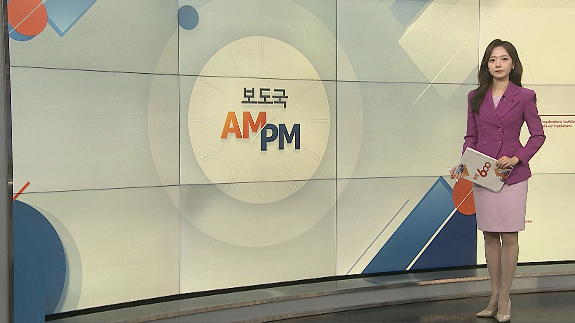 [AM-PM] 국민의힘 전국위원회…한동훈 비대위원장 공식 취임 外