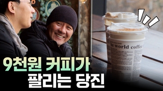 [리부팅 지방시대] 사람·기업 몰려드는 <em class='find'샌즈 카지노 사이트</em, 돌풍 이유는?