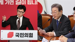 민주 "한동훈, 반성없이 독설부터 뱉어"…'혁신경쟁' 경계심도