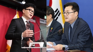 첫 시험대 '김건희 특검법'에 한동훈 "총선용 악법"…민주 "28일 처리"
