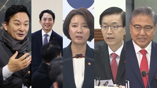 험지로 가는 장관 출신 여권 인사들…"총선승리 견인"