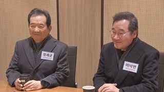 이낙연·정세균, 조찬 회동…"3총리 회동 추진 가능"