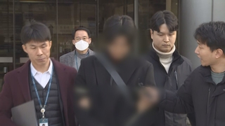 [단독] 고등학생 제자와 성관계…20대 체육교사 구속심사
