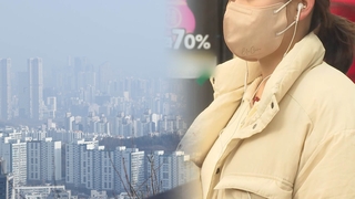 한파 풀리자 미세먼지…내일 수도권 올겨울 첫 비상저감