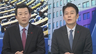 [여의도1번지] 한동훈 첫 비대위 주재…쌍특검법 처리에 정국 급랭